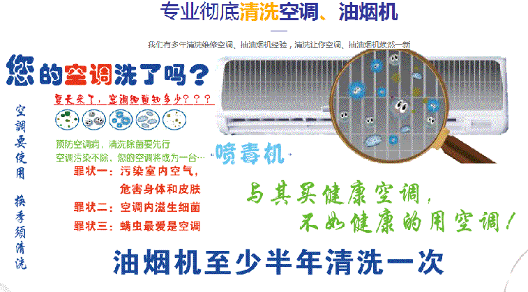 忻府空调维修售后服务中心电话在哪里找